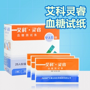 血糖測(cè)試條怎么使用？