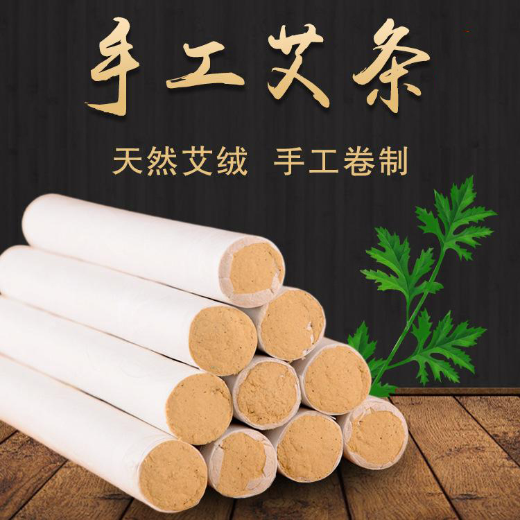 艾草葉艾灸肚臍得話，會有什么功效呢?