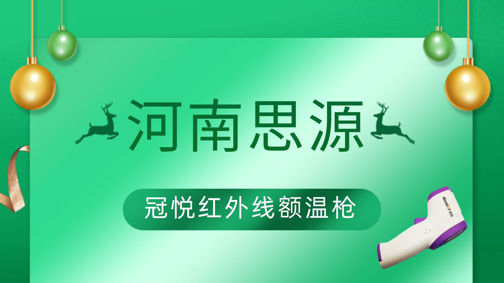 寶寶選那種體溫計好！