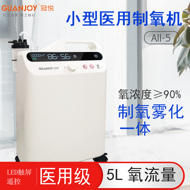 家用制氧機(jī)使用時(shí)需要注意什么？